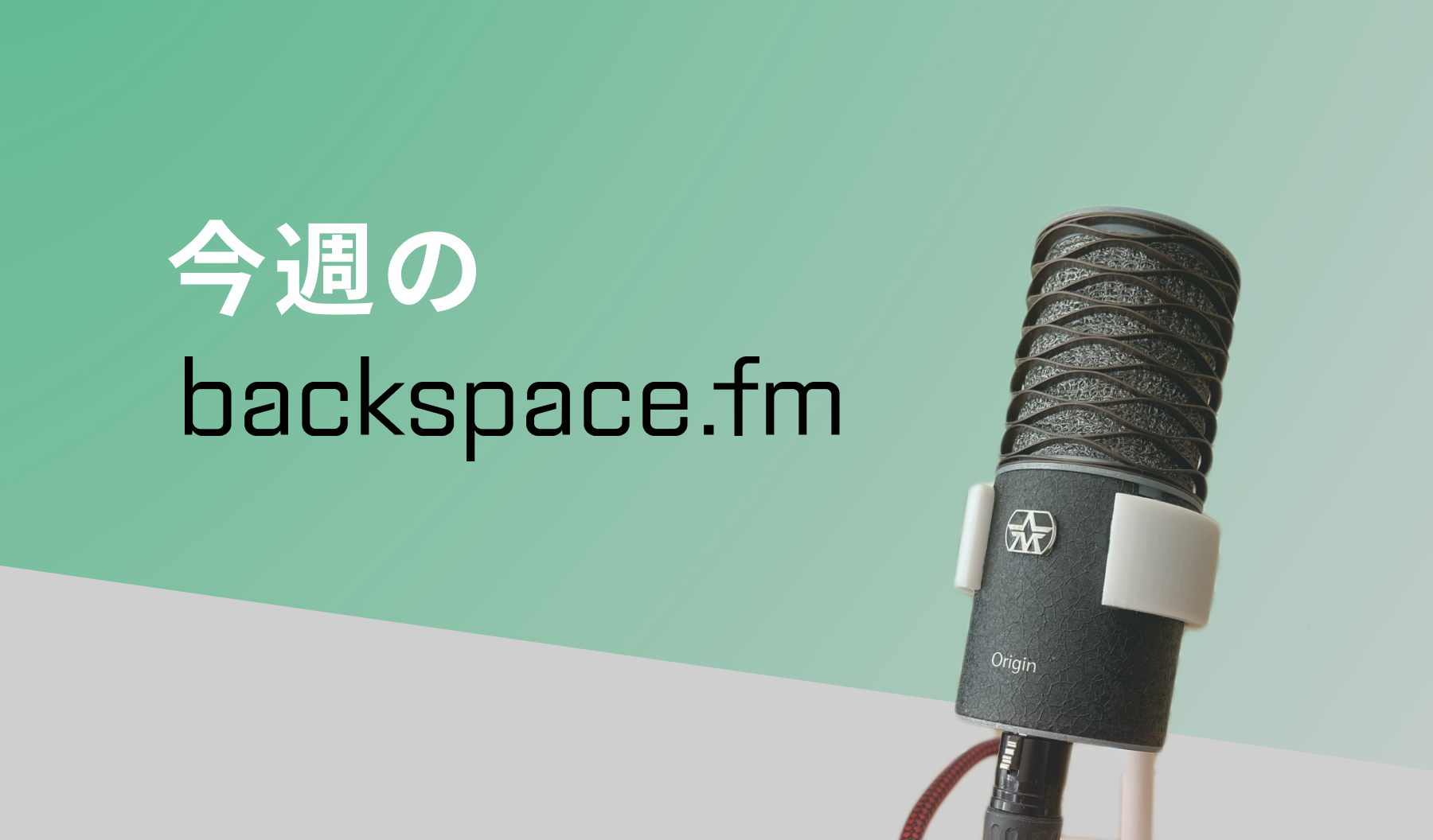 西川善司、Appleシリコンデビューで、いよいよT1に近づくか？！