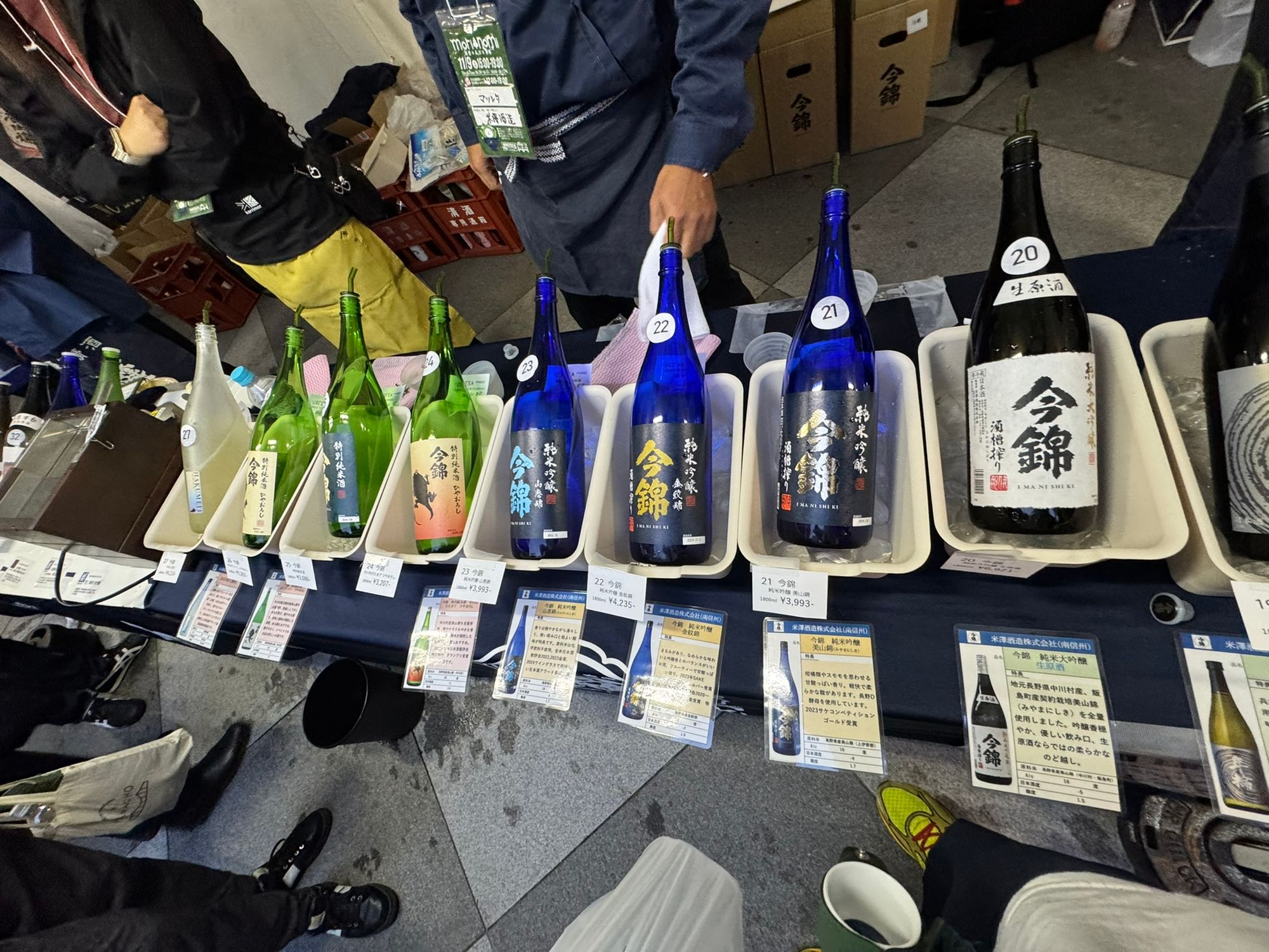 日本酒イベントのすすめ