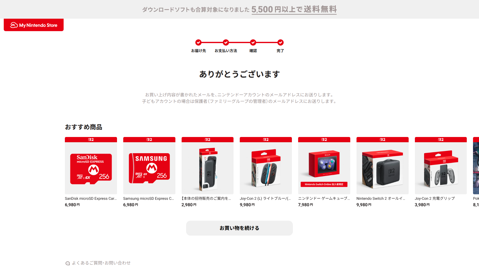 今年で33歳になります